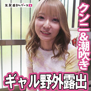 みな - 五反田マングース - fan367 - 素人AV女優判定AI