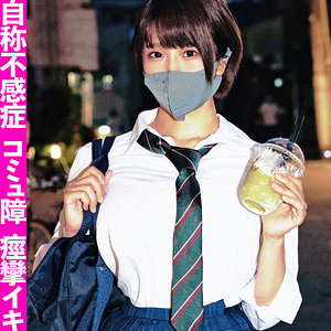 あーちゃ - 黒船提督 - fct0031 - 素人AV女優判定AI