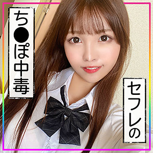 きゅん - 黒船提督 - fct0037 - 素人AV女優判定AI