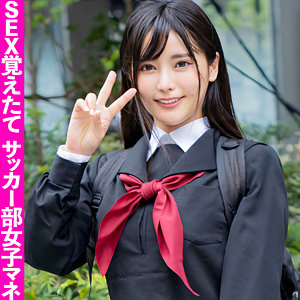 るん - 黒船提督 - fct0040 - 素人AV女優判定AI