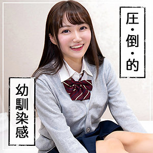 ゆちゃん - 黒船提督 - fct0052 - 素人AV女優判定AI