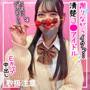 すー - 黒船提督 - fct0086