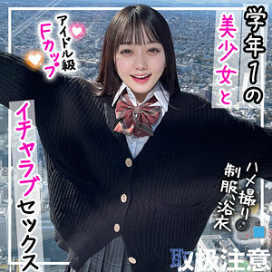 せりな - 黒船提督 - fct0090 - 素人AV女優判定AI