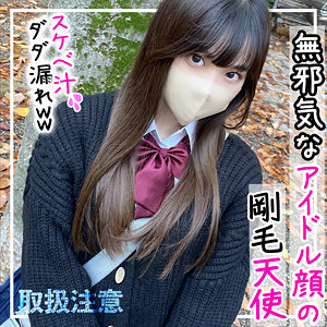 ちな - 黒船提督 - fct0091