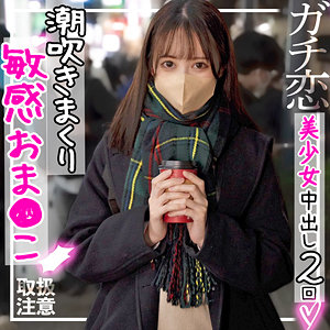 まゆ - 黒船提督 - fct0093 - 素人AV女優判定AI