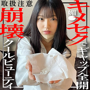 まる - 黒船提督 - fct0099 - 素人AV女優判定AI