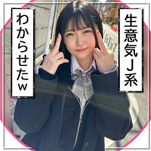 りゃんりゃん - 黒船提督 - fct0106 - 素人AV女優判定AI