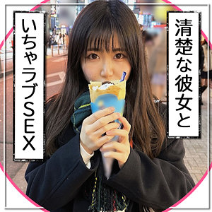 くぅ - 黒船提督 - fct0107 - 素人AV女優判定AI