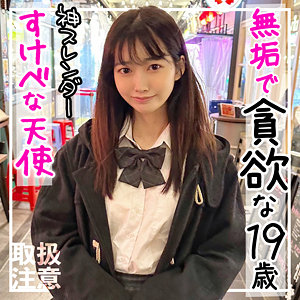 ちゃこ - 黒船提督 - fct0108 - 素人AV女優判定AI