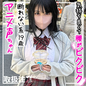 みゃあ - 黒船提督 - fct0109 - 素人AV女優判定AI