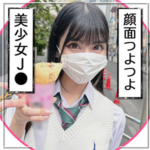 さち - 黒船提督 - fct0135