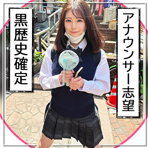 ぐみ - 黒船提督 - fct0138