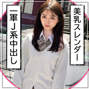 れみ - 黒船提督 - fct0140