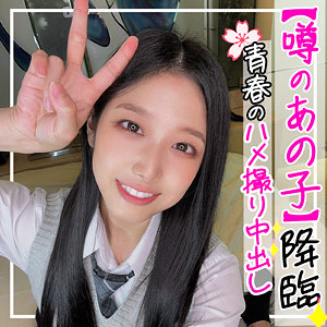 なの - 黒船提督 - fct0141