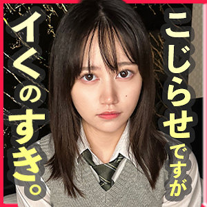 にゃこ - 黒船提督 - fct0144 - 素人AV女優判定AI