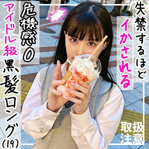 ななみ - 黒船提督 - fct0145 - 素人AV女優判定AI