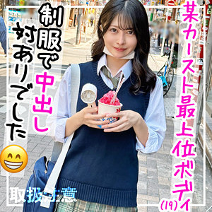 りちゃん - 黒船提督 - fct0146 - 素人AV女優判定AI