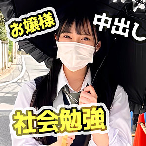 なのちゃん - 黒船提督 - fct0153 - 素人AV女優判定AI