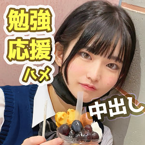 めらちゃん - 黒船提督 - fct0158 - 素人AV女優判定AI
