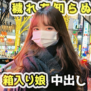 ゆあ - 黒船提督 - fct0169