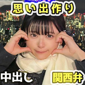 なーたん - 黒船提督 - fct0173 - 素人AV女優判定AI