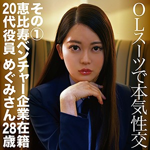 めぐみさん - FC3＠素人パコパコ動画 - fctd047 - 素人AV女優判定AI