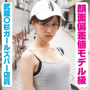 まな - 有限会社写楽企画 - ffee001 - 素人AV女優判定AI