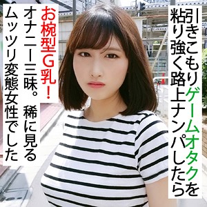 ミオ - 有限会社写楽企画 - ffee032 - 素人AV女優判定AI