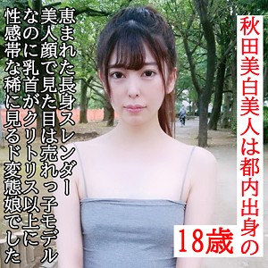 リカ - 有限会社写楽企画 - ffee033 - 素人AV女優判定AI