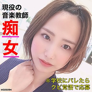 美瑠 - 有限会社写楽企画 - ffee035 - 素人AV女優判定AI