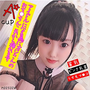 夢梨 - 有限会社写楽企画 - ffee036