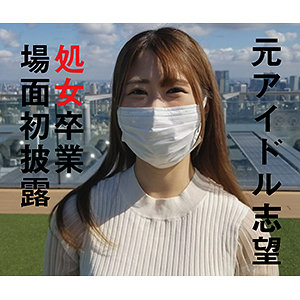 ゆうか - 有限会社写楽企画 - ffee085