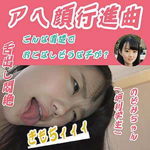 のぞみ - 有限会社写楽企画 - ffee087