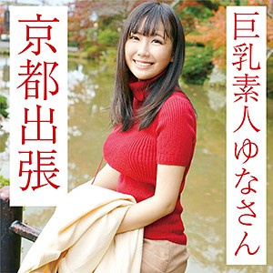 ゆな - 令和素人伝説 - ffnn022 - 素人AV女優判定AI