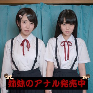 ことみ＆いのり - 令和素人伝説 - ffnn027 - 素人AV女優判定AI