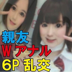 みさ＆みお - 令和素人伝説 - ffnn041