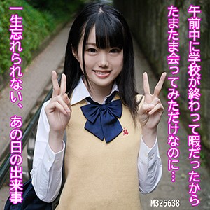 はるか - 令和素人伝説 - ffnn045