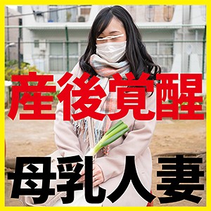 ひろこ - 令和素人伝説 - ffnn062