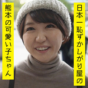 のん - 令和素人伝説 - ffnn083 - 素人AV女優判定AI