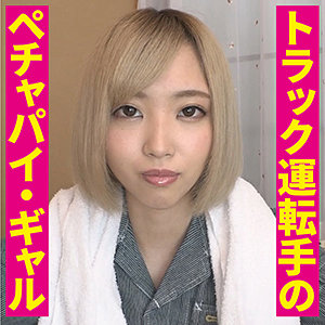 美桜 - 令和素人伝説 - ffnn086