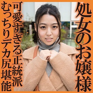 かすみ - 令和素人伝説 - ffnn115