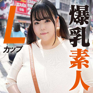 むっちり爆乳色白娘 2 - 令和素人伝説 - ffnn145 - 素人AV女優判定AI