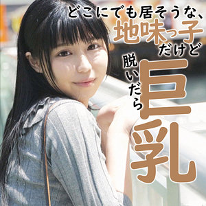 地味だけど脱いだら巨乳 - 令和素人伝説 - ffnn162 - 素人AV女優判定AI