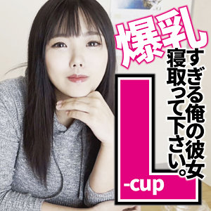 結愛 - 令和素人伝説 - ffnn166