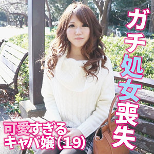 彩香 - 令和素人伝説 - ffnn190 - 素人AV女優判定AI