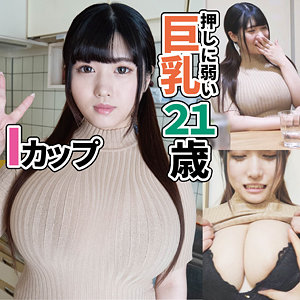 ひよりIカップ/井●頭線沿い居酒屋店員 - 乳クリ同好会 - ffqq001