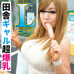 凛 - 乳クリ同好会 - ffqq009 - 素人AV女優判定AI