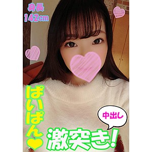 ひな - 産地直送 - fhmd112 - 素人AV女優判定AI