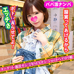 カナ - パパ活ナンパ - fknp007 - 素人AV女優判定AI