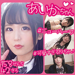 あいか - 苺姫 - fnam007 - 素人AV女優判定AI